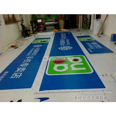 北京移动招牌制作与移动贴膜、灯箱布广告制作全解析