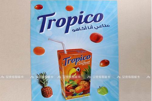 产品展厅 >厂家直销pvc吸塑海报 立体吸塑挂图 吸塑广告画定制 吸塑