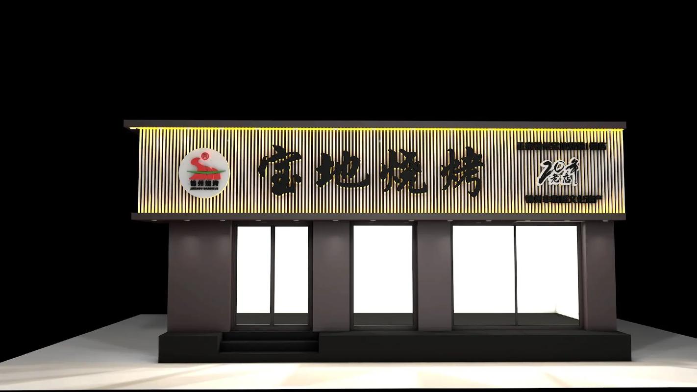 锦州烧烤门头设计.#门头招牌 ##广告设计制作 ##锦州 # - 抖音