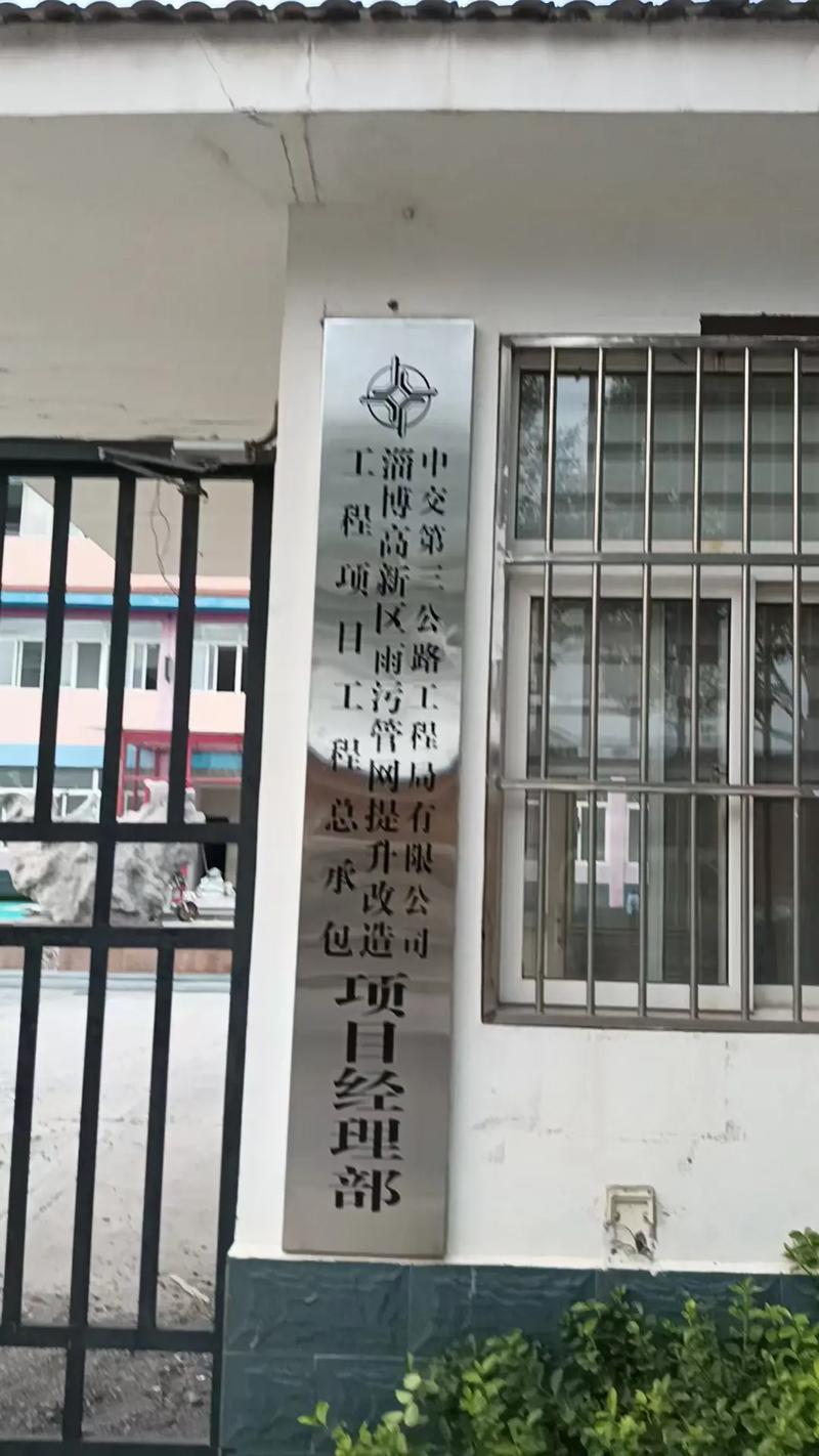 广告设计制作 #楼顶冲孔发光字 #淄博广告安装没有动态的